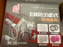 普達(dá)防毒面具 FD-410配7號(hào)慮毒盒防SO2/NO2/HCl等酸性氣體打農(nóng)藥煤礦開采防毒面罩 曬單實(shí)拍圖