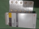 【原研進口】9盒裝 歐唐靜 恩格列凈片 10mg*10片/盒 曬單實拍圖