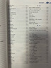 【學(xué)科自選】中學(xué)教材全解 七年級(jí)下冊(cè)語(yǔ)文數(shù)學(xué)英語(yǔ)歷史道德生物全解七下全學(xué)科版本可選教材同步配七年級(jí)下冊(cè)教材 薛金星 七年級(jí)下冊(cè)英語(yǔ)【滬教牛津版】 曬單實(shí)拍圖