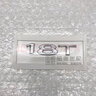 麗田適用于別克新英朗后備箱標志字母標貼 EXCELLEGT 15N 18T上汽通用 15N 曬單實拍圖