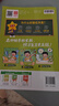 【新華書店】2025秋小學(xué)教材幫一二三四五六年級(jí)上冊(cè)下冊(cè)語文數(shù)學(xué)英語人教蘇教北師版同步教材全解解讀預(yù)習(xí)講解全解課堂筆記學(xué)霸天星教育 語文【人教版】 三年級(jí)上冊(cè)【2025秋】 曬單實(shí)拍圖