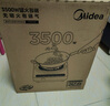 美的（Midea）凹面電磁爐電陶爐家用3500W大功率火鍋爐商用電池爐炒菜鍋燒水十檔火力60MM深凹面國(guó)家補(bǔ)貼35RC06 曬單實(shí)拍圖