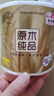 清風(fēng)【李昀銳同款】有芯卷紙 原木金裝4層130克*27卷 衛生紙 整箱 曬單實(shí)拍圖