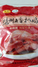 元亨德州五香脫骨扒雞 1斤500g 熟食臘味 燒雞手撕雞 餐桌必備 曬單實拍圖