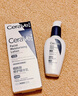 適樂膚（CeraVe）PM乳60ml雙支裝(煙酰胺煥亮熬夜肌膚保濕修護乳液面霜護膚品) 曬單實拍圖