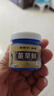 【京健康】津鵬苗草癬草本乳膏20g軟膏 20g軟膏 曬單實(shí)拍圖