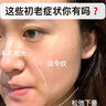 BIUI胖東來睡眠面膜免洗377美白祛斑面膜抗皺緊致夜間修護去斑黃褐斑 【買一送一】到手2盒 曬單實拍圖