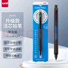 三菱（uni）黑科技鉛芯自轉(zhuǎn)自動鉛筆升級版KURU TOGA不易斷芯0.5mm學(xué)生書寫刷題活動鉛筆M5-KS海軍藍(lán)桿 曬單實(shí)拍圖