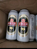 珠江啤酒（PEARL RIVER）12度 經(jīng)典老珠江啤酒500ml*12聽(tīng) 整箱裝 中秋節送禮 曬單實(shí)拍圖