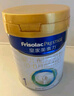 美素佳兒（Friso）皇家幼兒配方奶粉 3段（1-3歲幼兒適用）800g*6 乳鐵蛋白(新國標) 曬單實拍圖