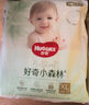 好奇（Huggies）心鉆裝小森林拉拉褲L40片(9-14kg)大號(hào)尿不濕透氣夏季超薄 曬單實(shí)拍圖