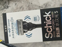 舒適（Schick）水次元5剃須刀禮盒 智能調壓保濕款【1刀架10刀頭】剃須泡沫210g*1 刀頭蓋*1 刀套*1 情人節(jié) 七夕禮物 送男友 曬單實拍圖