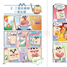 【學(xué)科啟蒙系列·贈(zèng)官方毛氈包】我是不白吃新作 生物 物理 化學(xué) 數(shù)學(xué) 地理太好玩 學(xué)好數(shù)理化 走遍天下都不怕學(xué)科啟蒙漫畫書 【物化生1系列套裝3冊(cè)】贈(zèng)書簽+金片 曬單實(shí)拍圖