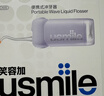 usmile笑容加沖牙器 洗牙器牙齒沖洗器 伸縮便攜式?jīng)_牙器C10S水韻紫2.0 生日禮物 曬單實(shí)拍圖