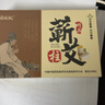 艾條艾柱醫用陳年艾灸棒家用蘄春艾草條 陳年蘄艾柱1盒54粒 曬單實(shí)拍圖