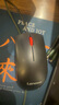 聯(lián)想（Lenovo）鼠標(biāo)有線鼠標(biāo) 辦公鼠標(biāo) 聯(lián)想大紅點M120Pro有線鼠標(biāo) 筆記本臺式機鼠標(biāo) 曬單實拍圖