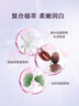 嬌韻詩牛奶水乳清爽型柔膚水200ml+乳液75ml美白淡斑祛黃提亮禮物送女友 曬單實(shí)拍圖