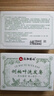 仁和側柏葉洗發(fā)皂洗頭水中藥植物天然香皂上海純黑皂角何首烏皂 曬單實(shí)拍圖