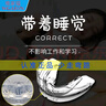 唯家福（WGAFON）兒童地包天牙套/2-4周歲小孩牙齒矯正器反頜兜齒對齒/學生 S1 曬單實拍圖