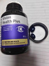 Nutrition29紐西臣澳洲葉黃素越橘護眼膠囊青少年近視保護視力模糊成人 【70%選擇 9合1強效升級】60粒/瓶 曬單實拍圖
