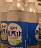 延中 經(jīng)典原味鹽汽水 飲料 600ml*20瓶 整箱塑膜包裝 曬單實(shí)拍圖