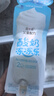 簡愛父愛配方兒童酸奶凍凍樂 原味60g*6袋 DIY酸奶冰淇淋零食【新品】 曬單實拍圖