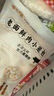 嵊味印象 嵊州老面黑豬鮮肉小籠包 900g 約34個(gè) 早餐面點(diǎn)純手工包子 曬單實(shí)拍圖