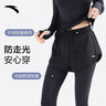 安踏安踏泳衣女款防曬小蠻腰長袖長褲沖浪水母服泳裝 暗夜黑單下裝M 曬單實拍圖