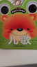 兒童撕不爛翻翻書(shū)早教書(shū)0-6歲認(rèn)知繪本寶寶書(shū)本三字經(jīng)弟子規(guī)兒歌唐詩(shī)看圖識(shí)字認(rèn)數(shù)漢語(yǔ)拼音嬰幼兒國(guó)學(xué)經(jīng)典啟蒙正版書(shū)籍益智卡片 日常用品 曬單實(shí)拍圖