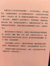 真想讓我愛(ài)的人讀讀這本書(shū) 百萬(wàn)暢銷(xiāo)書(shū) 真希望我父母讀過(guò)這本書(shū) 作者菲利帕佩里新作 用成年的力量 重新養(yǎng)育童年的自己 中信出版社 曬單實(shí)拍圖