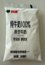 科迪純牛奶網(wǎng)紅鮮奶牛奶小白奶原生牧場透明枕袋裝180ml*16袋早餐奶 曬單實拍圖
