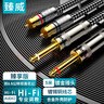 臻威（ZHENWEI）雙6.5轉(zhuǎn)雙蓮花音頻轉(zhuǎn)接線 大二芯6.35mm公轉(zhuǎn)2RCA紅白公頭功放調(diào)音臺(tái)轉(zhuǎn)音響插頭轉(zhuǎn)換線-5M 曬單實(shí)拍圖