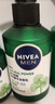 妮維雅（NIVEA）男士敏肌可用積雪草修護(hù)煥活精華潔面乳150g 溫和洗面奶護(hù)膚品 曬單實(shí)拍圖