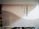 懷特海對(duì)話錄 深入探討哲學(xué)教育宗教與社會(huì) 曬單實(shí)拍圖