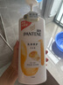 潘婷氨基酸乳液修護(hù)洗發(fā)水1KG洗發(fā)水順撫平毛躁防干枯男女通用套裝 曬單實(shí)拍圖