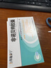 [力邦施泰寧]非諾貝特膠囊0.2g*15粒/盒 曬單實(shí)拍圖