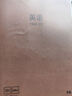 晨光（M&G）文具B5英語(yǔ)本 初高中學(xué)生錯(cuò)題本單詞作業(yè)本牛皮紙膠套練習(xí)本考研整理神器 本味1本 MPY4RK90 曬單實(shí)拍圖