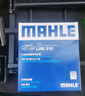 馬勒（MAHLE）內(nèi)置空調(diào)濾芯格濾清器活性炭LAK516適配豐田雷克薩斯 雷克薩斯NX200/NX200t 14-20款 曬單實拍圖