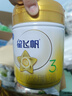 飛鶴星飛帆A2-β酪蛋白奶源版 幼兒配方奶粉3段(1-3歲) 708g 曬單實(shí)拍圖