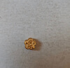 周六福七夕禮物 黃金轉(zhuǎn)運珠女款3D硬金生肖本命年花花蛇芙蓉石手串 定價 0.85g 曬單實拍圖