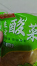 守望鄉(xiāng)村（KEEP W-VILLAGE GO）東北大缸腌制酸菜 免切大白菜 蔬菜 量販裝腌制泡菜酸菜絲 500g×5袋 曬單實拍圖