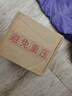 四神湯粉芡實(shí)茯苓粉五谷雜糧代餐粉中老年人營養(yǎng)胃官方店旗艦 【適合脾胃弱】四神湯粉550克【 曬單實(shí)拍圖