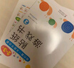 小紅花我的第一本數(shù)學(xué)啟蒙貼紙游戲書2-3歲（全6冊(cè)）數(shù)學(xué)思維訓(xùn)練書兒童書數(shù)字貼貼畫幼兒園益智力開發(fā)早教書全腦開發(fā)思維邏輯訓(xùn)練貼紙書課外書自主閱讀假期讀物省錢卡暑假作業(yè) 一升二暑假銜接 小升初暑假銜接 曬單實(shí)拍圖
