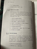 時評寫作十六講 曹林老師時評系列 全景式呈現(xiàn)融媒體時代時評寫作方法 附贈音頻 曬單實拍圖