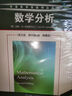 復分析(第2版)(影印版)本書編寫組世界圖書出版公司新華正版書籍 曬單實拍圖