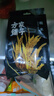 方家鋪?zhàn)又腥A老字號(hào) 長(zhǎng)粒糯米2斤 江米黏米 端午粽子米 端午食材 五谷雜糧 曬單實(shí)拍圖