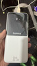 倍思（Baseus）【國標3C認證】充電寶自帶線10000毫安22.5W/20W快充移動電源迷你小巧適用蘋果華為小米 曬單實拍圖