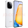vivo Y200 GT 12GB+256GB 星光 國(guó)家補(bǔ)貼 輕薄6000mAh+80W 第三代驍龍7 144Hz 1.5K金剛護(hù)眼屏手機(jī) 曬單實(shí)拍圖
