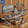 尚韻軍事積木拼裝模型兒童玩具男孩航空母艦兼容樂(lè)高生日禮物6-8-12歲 曬單實(shí)拍圖