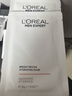 歐萊雅男士專用耀白高倍防曬霜隔離乳美白提亮SPF50+戶外抗紫外線護(hù)膚品 曬單實(shí)拍圖